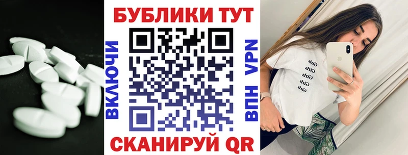 Экстази Philipp Plein  Купить закладки  Сусуман 