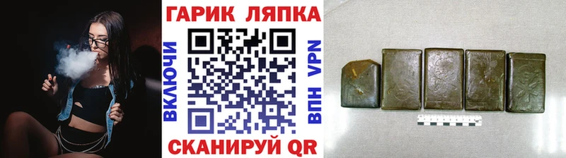 Купить  Сусуман  ГАШИШ hashish 