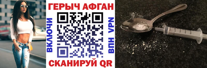 ГЕРОИН герыч Купить где Сусуман
