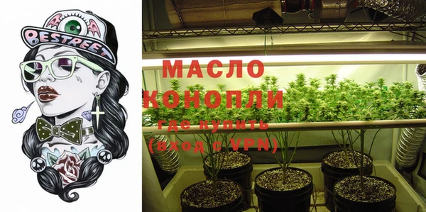 скорость mdpv Алексеевка