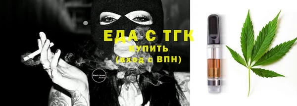 дистиллят марихуана Армянск