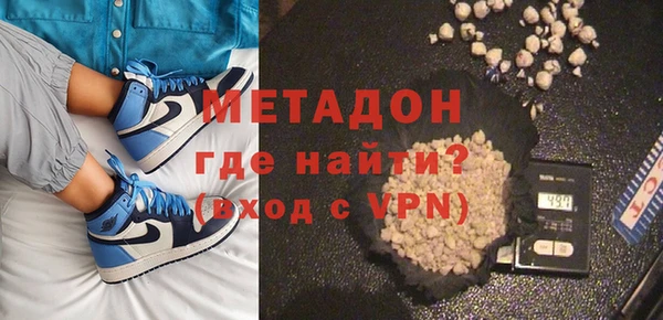 скорость mdpv Алексеевка