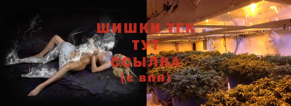 дистиллят марихуана Армянск