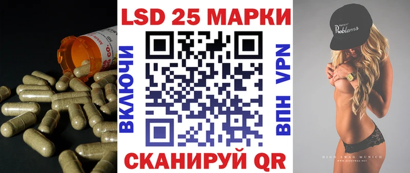 Лсд 25 экстази кислота Купить Сусуман