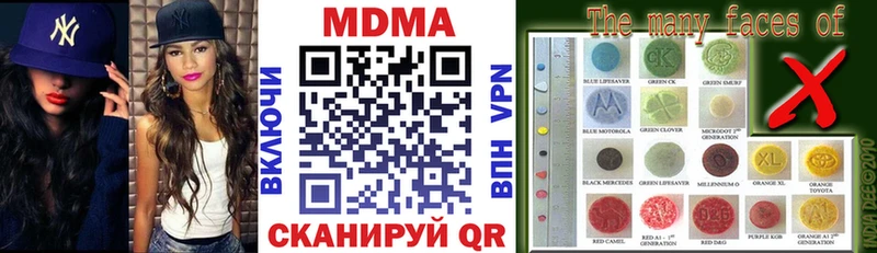МДМА Molly  Купить где  Сусуман 