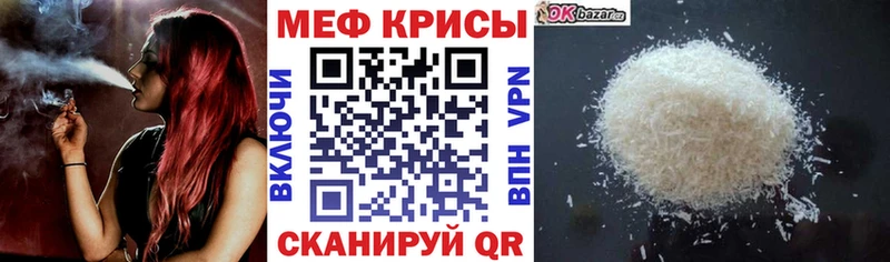 Меф mephedrone  Сусуман 