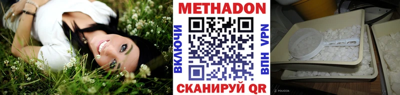 Купить закладки Сусуман МЕТАДОН methadone