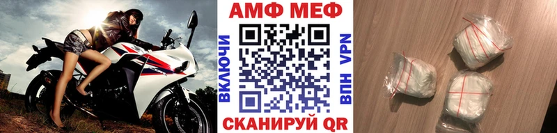Первитин витя Сусуман