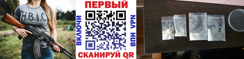 Первитин кристалл  Купить закладки  Сусуман 