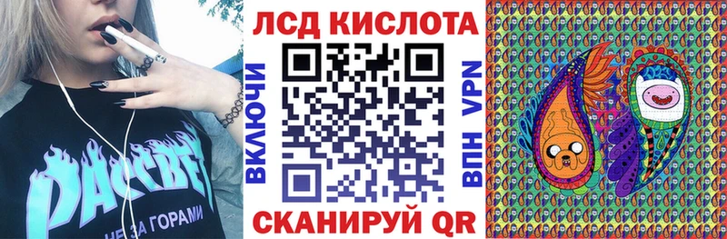 Купить  Сусуман  Наркотические марки 1,8мг 