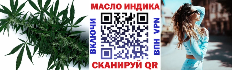 Дистиллят ТГК гашишное масло  Купить закладки  Сусуман 