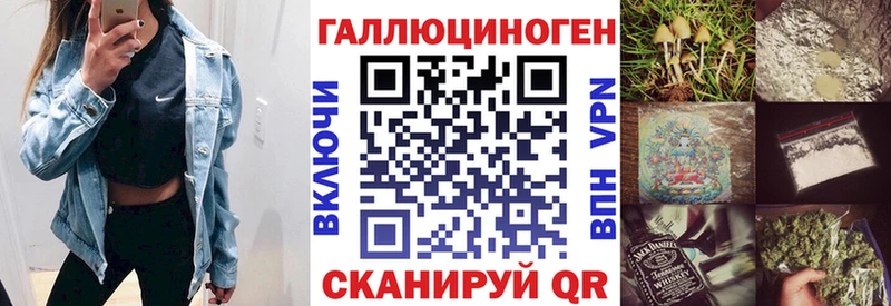 Псилоцибиновые грибы мухоморы Купить Сусуман